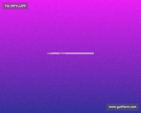 nba飞速直播低调看(NBA篮球飞速赛事精华回放每日精彩瞬间快速重温不容错过)